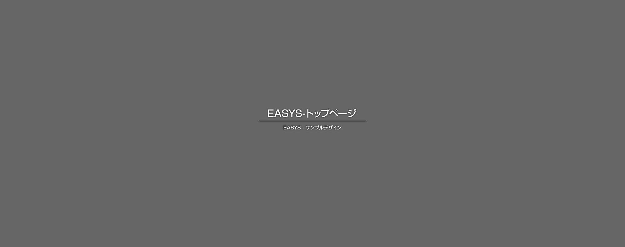 102号室の特徴